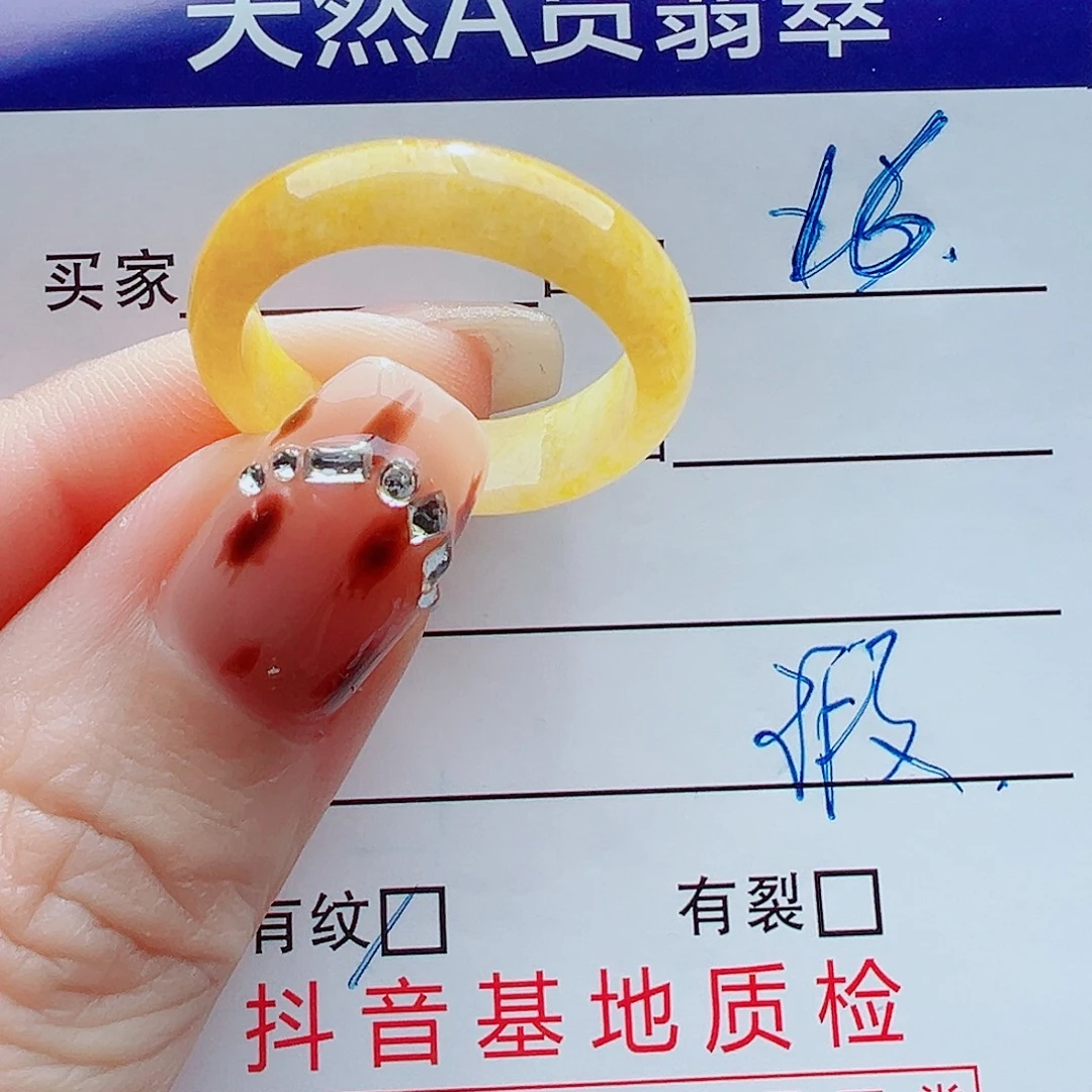 翡翠未镶嵌戒指戒圈