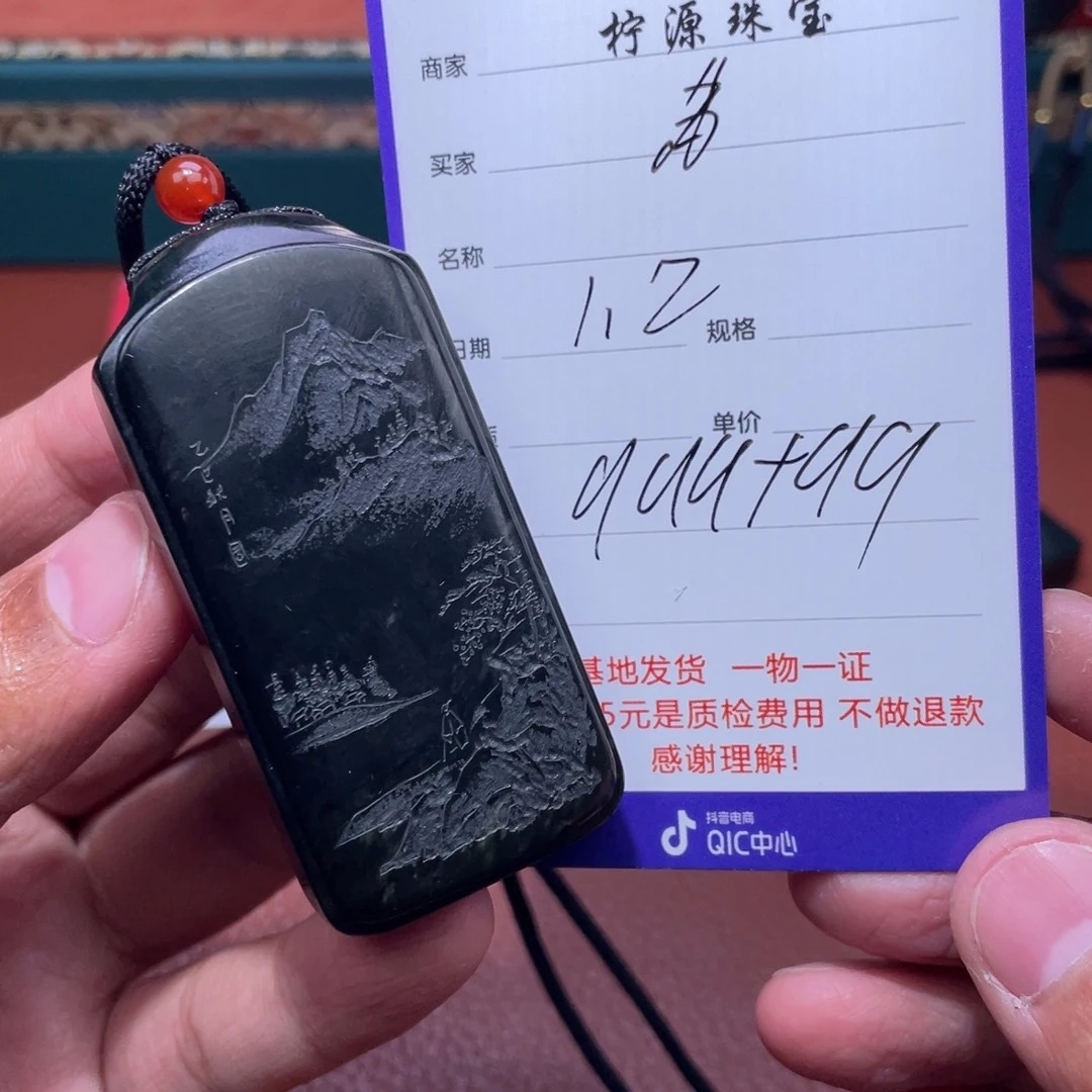 老***6和田玉未镶嵌挂件