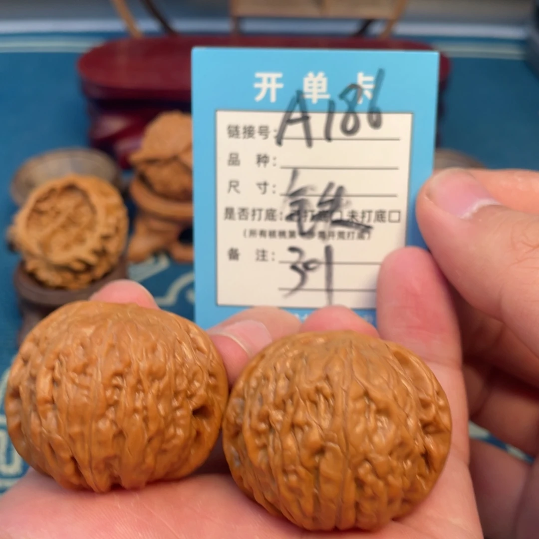 文玩核桃吊坠核桃