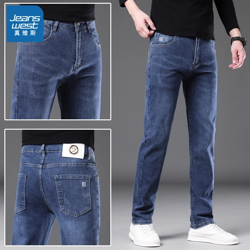 真维斯牛仔裤修身直筒男士秋季新款潮牌弹力休闲轻奢水洗长裤子男