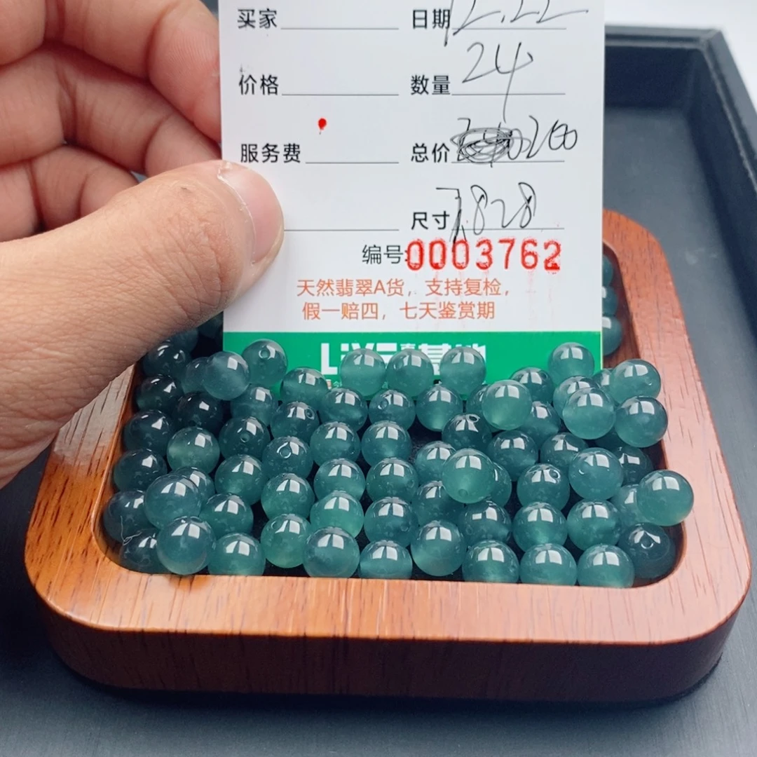 翡翠未镶嵌手链多样性发自选