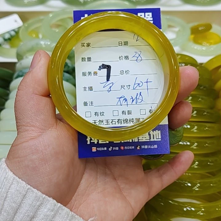 九***武岫玉未镶嵌手镯岫玉