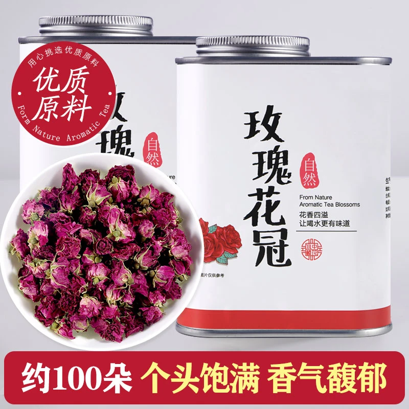 精选大朵头茬玫瑰花茶玫瑰花冠茶天然无硫重瓣玫瑰花干泡茶送礼