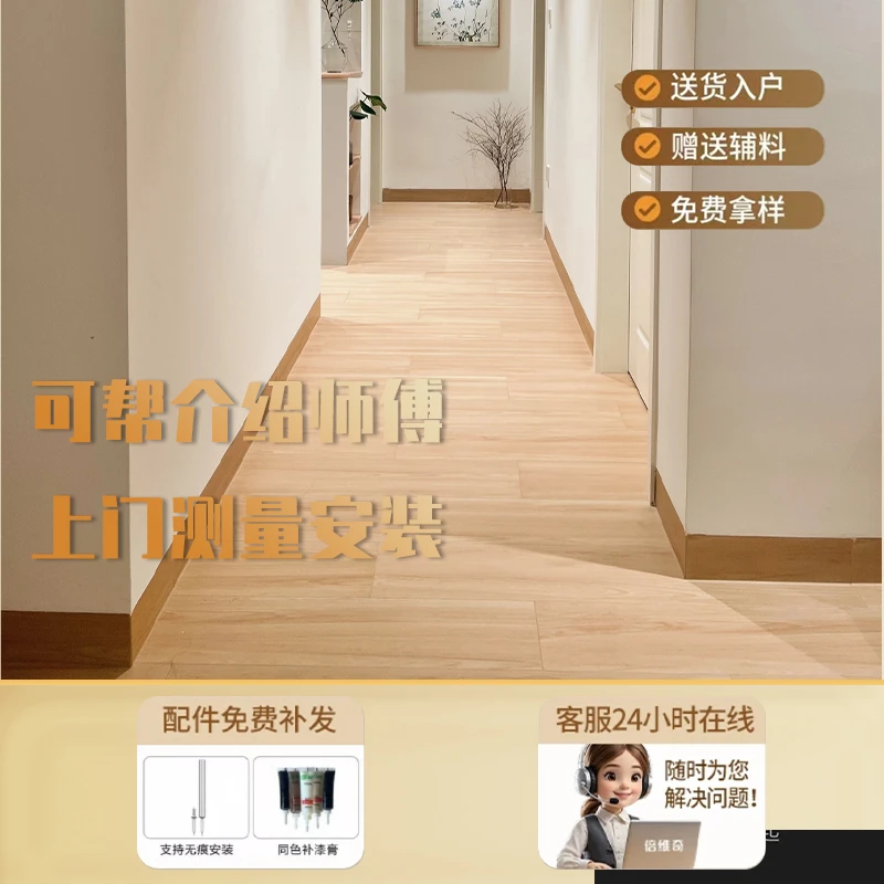 【现货链接】实木踢脚线奶油风子午灰地脚线白珍珠白杏子灰奶油白