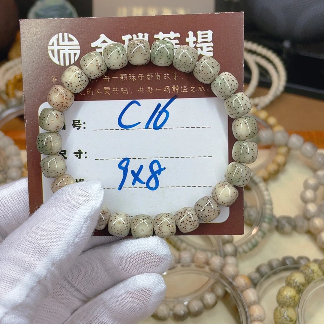 吊坠星月菩提星月C16