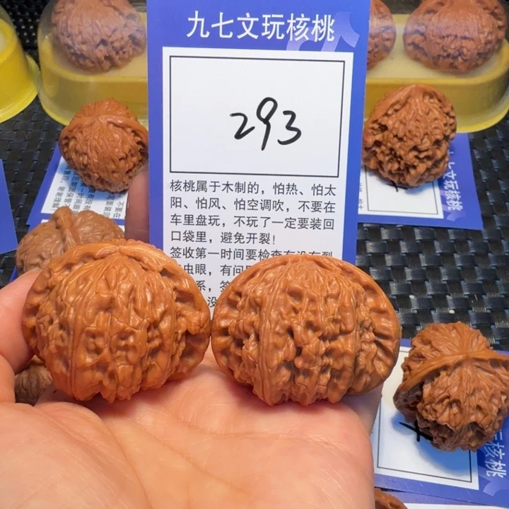 文玩核桃把件新****儿293白狮子43