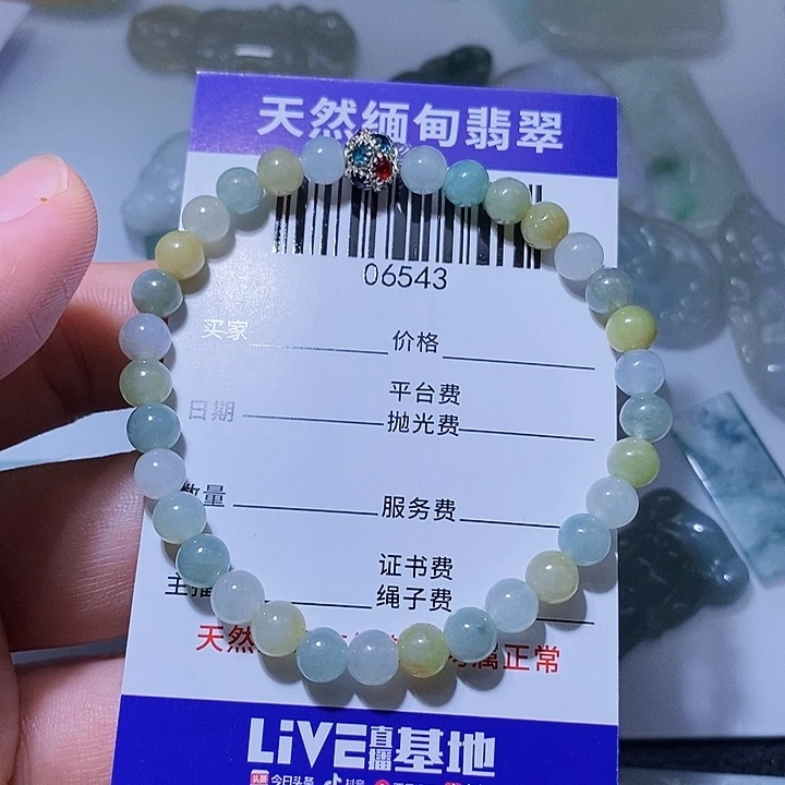 翡翠未镶嵌颈饰天光墟翡翠市场现金代购