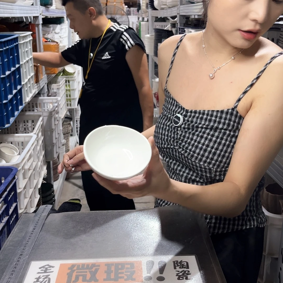 瓷片070           6个