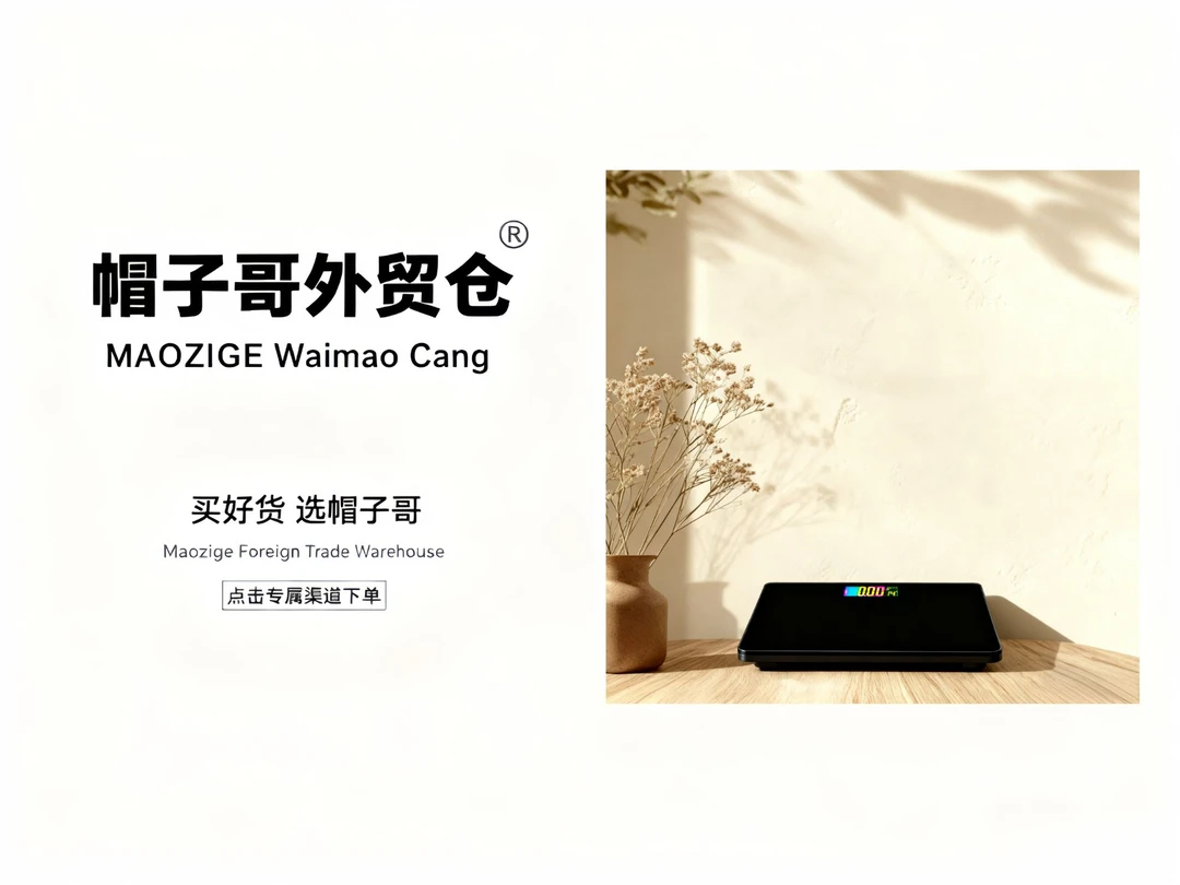 体重秤颜色款式随机-SW