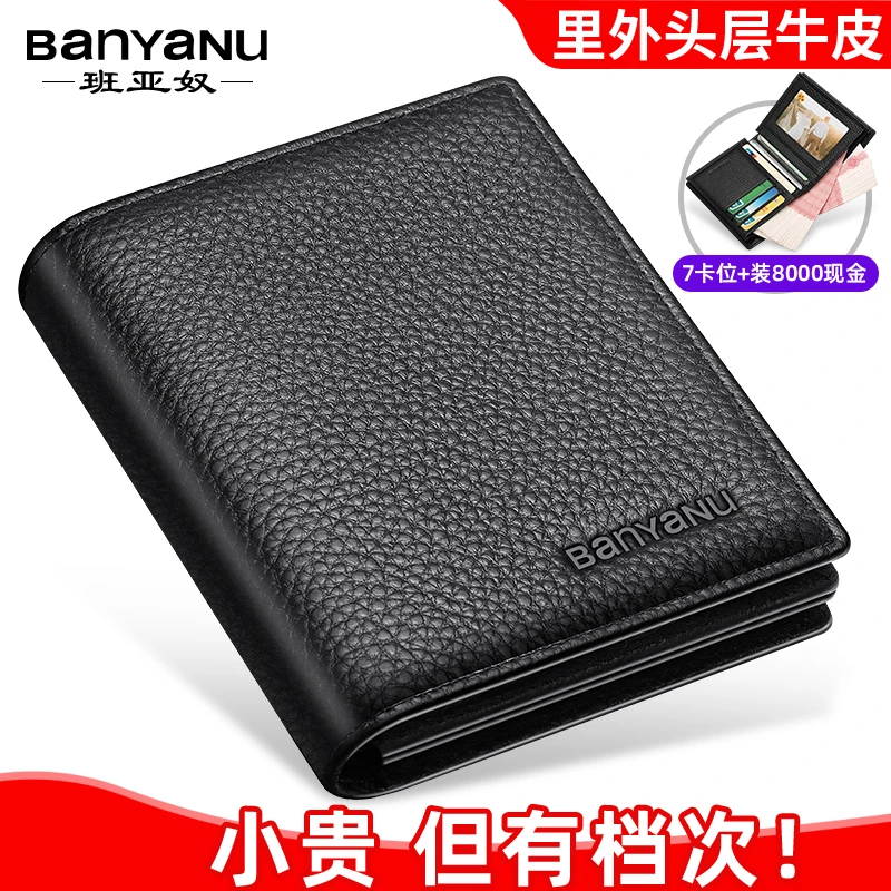 钱包男士短款真皮皮夹子竖款2025新款潮拉链头层牛皮卡包证件包