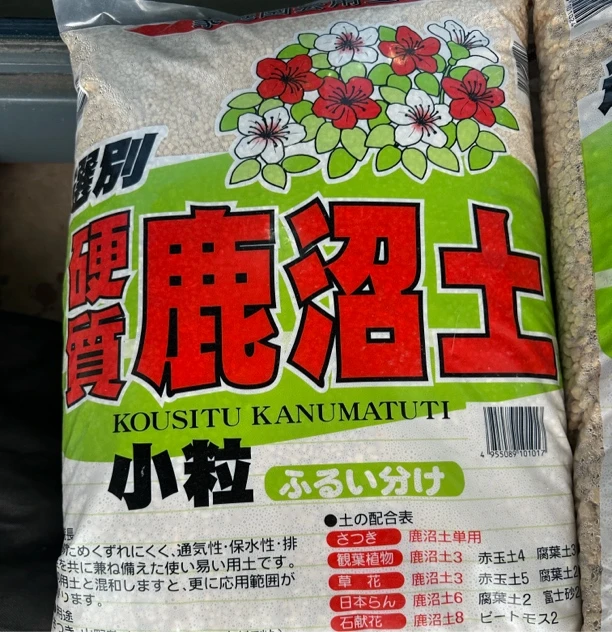 日本进口鹿沼土杜鹃盆景专用土（运费到付）