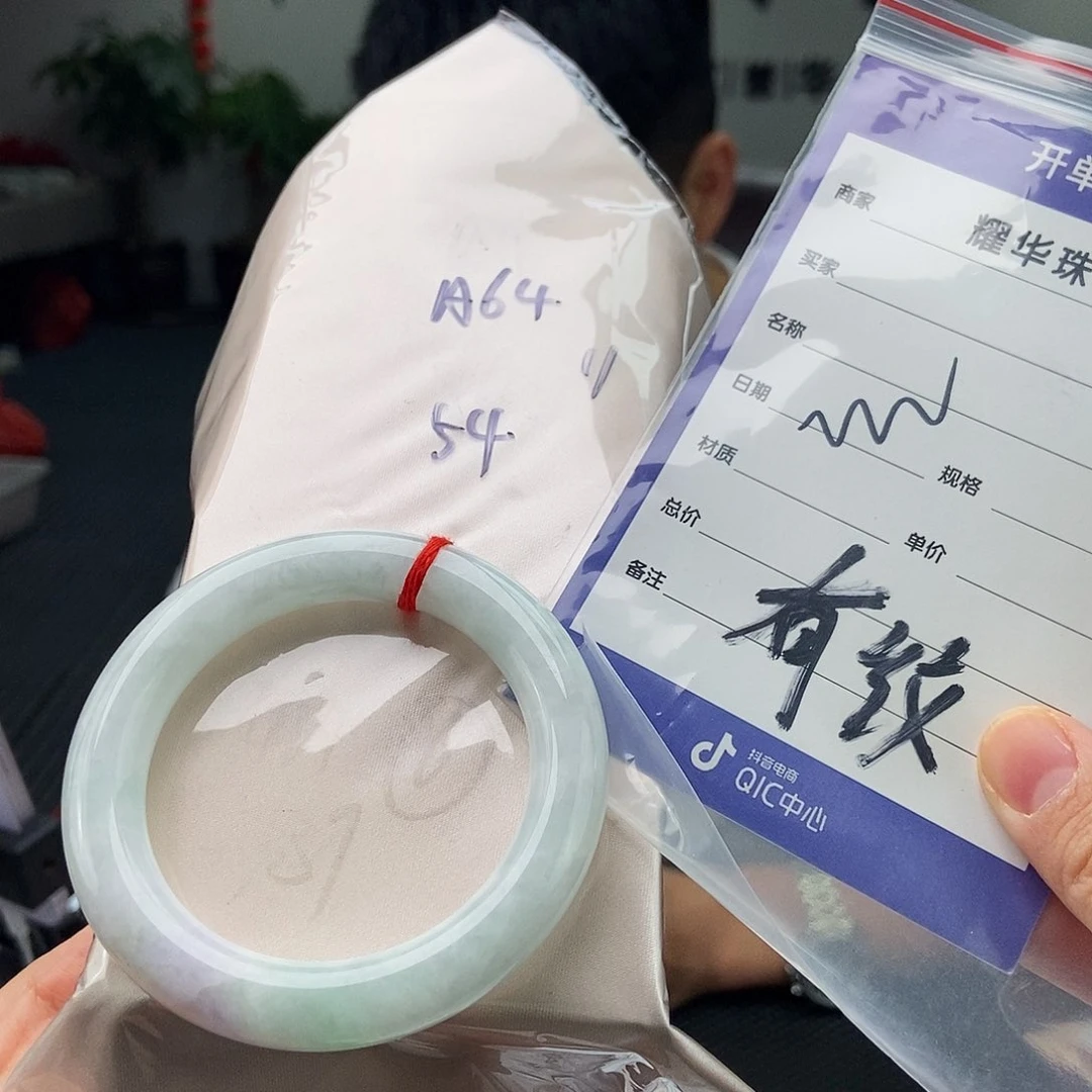 翡翠手镯未镶嵌颜色多样性发拍一发一
