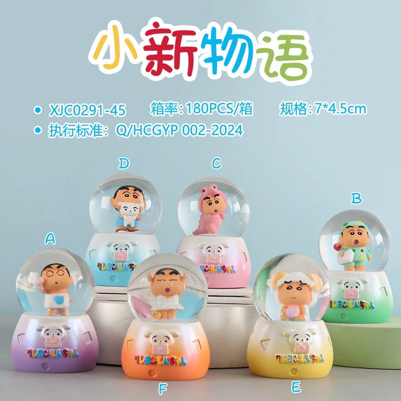 蜡笔小新树脂水晶球摆件
