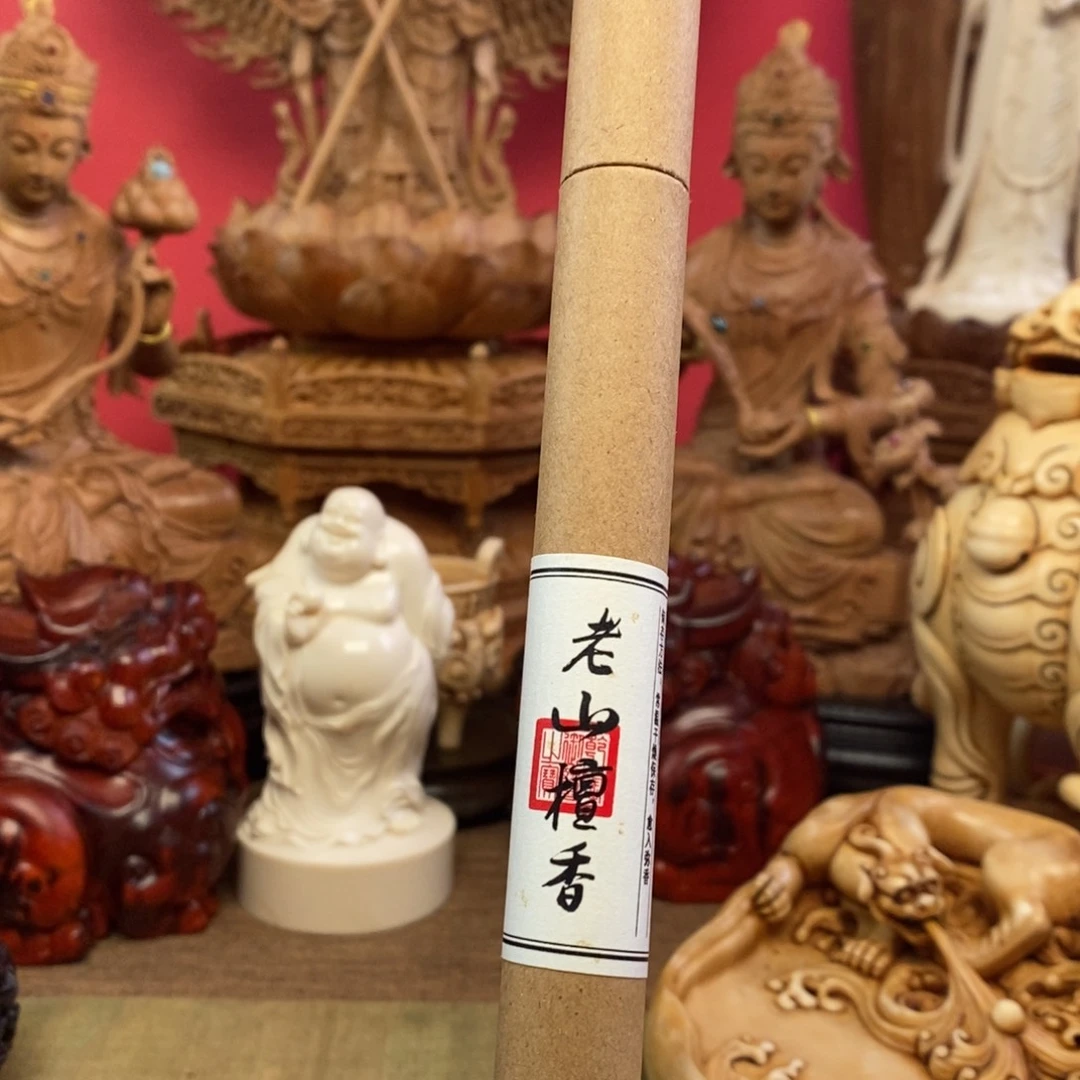 迈索尔老山檀香15年10克装线香