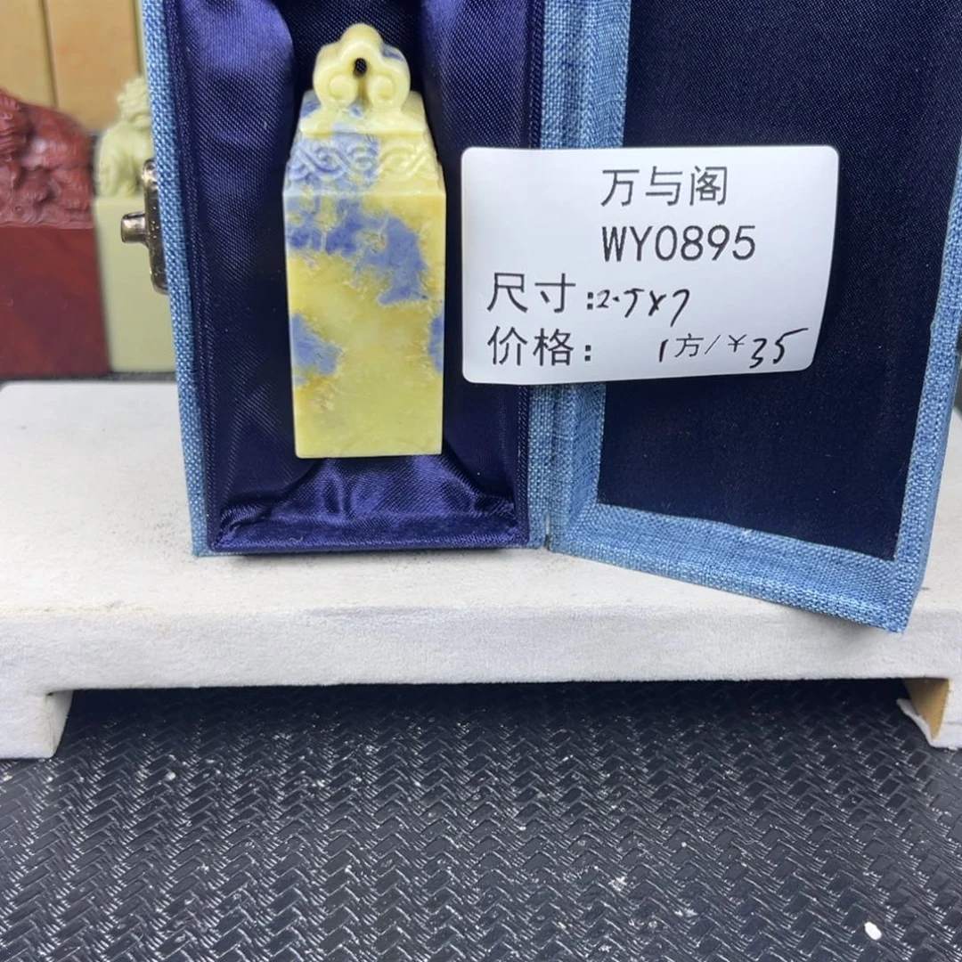 青田石青田石印章