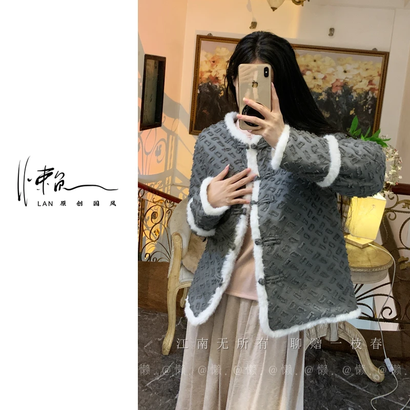 懒·江南「烟雨蒙蒙」冬的定制~国风手工盘扣提花夹棉外套