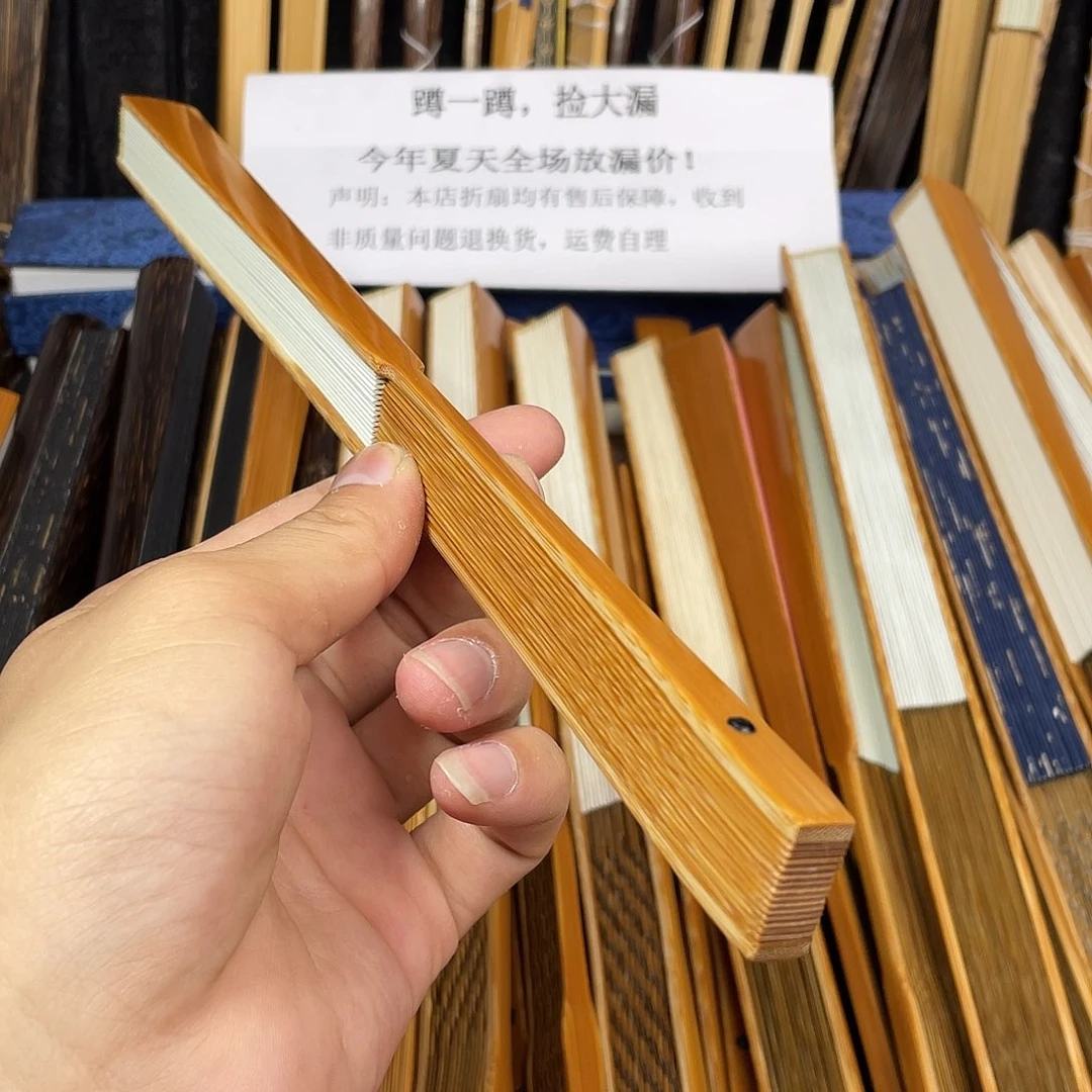 扇子薰****空双合古方庙门肩16方