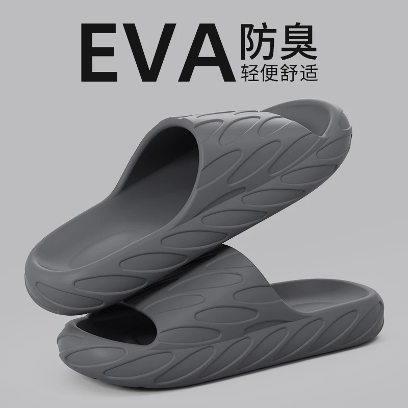 拖鞋男款情侣踩屎感夏季外穿2025新款家居厚底防滑防臭凉拖鞋女士