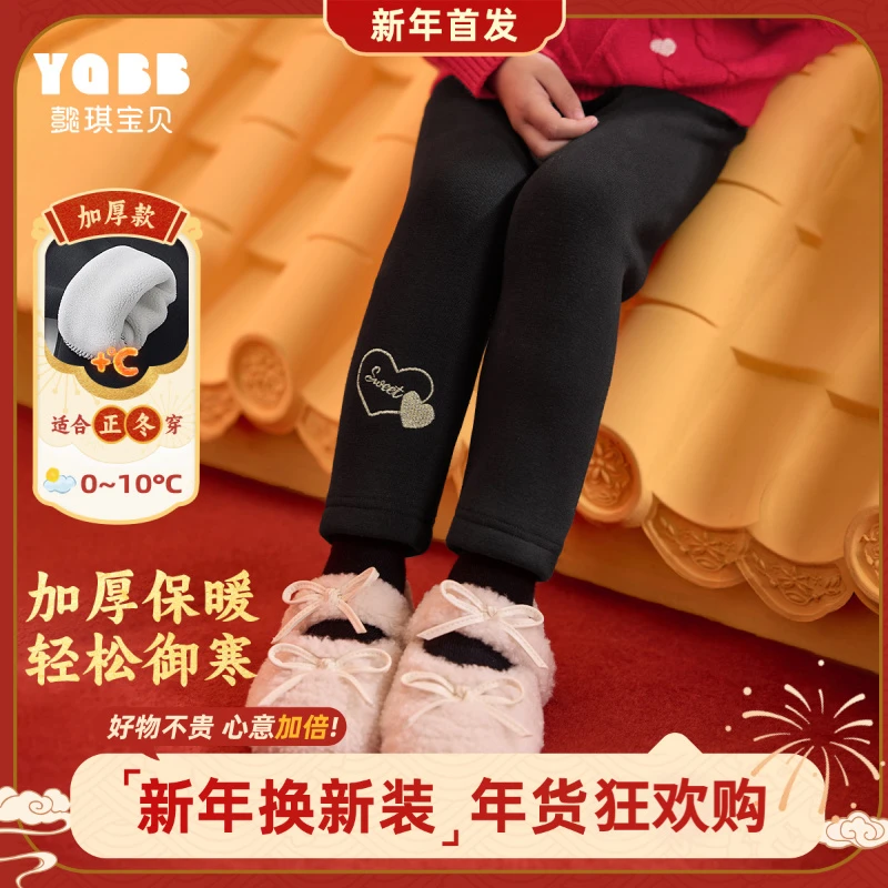 【懿琪宝贝】女童打底裤加绒冬季宝宝休闲裤婴儿屁屁裤冬款加厚棉裤