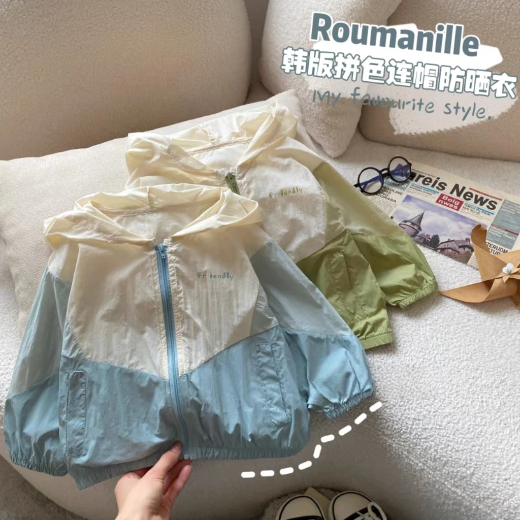 儿童防晒服韩版男童夏季薄款透气防紫外线宝宝冰丝皮肤衣男童户外