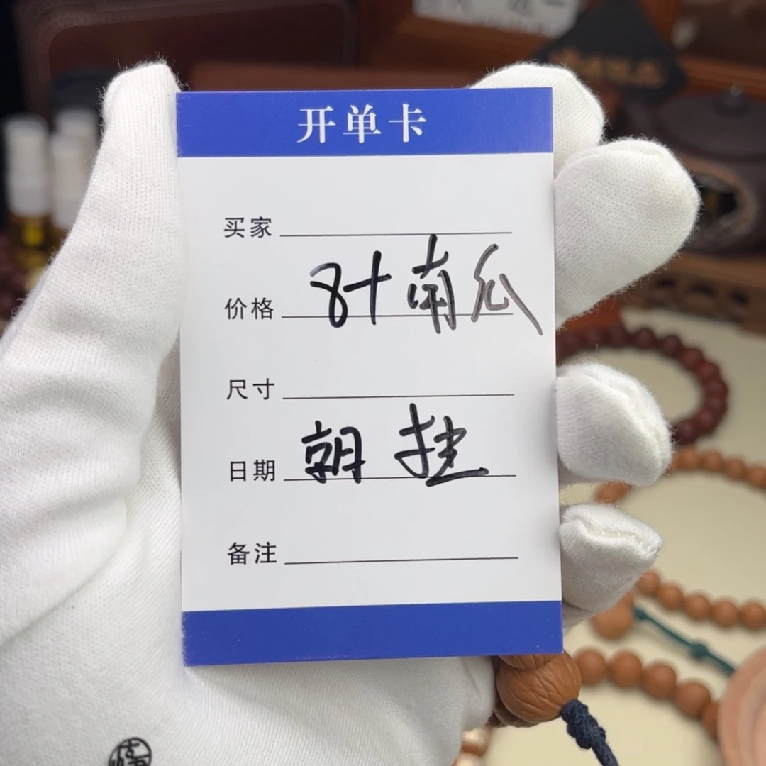 没***屁核桃猴头南瓜毕业博华