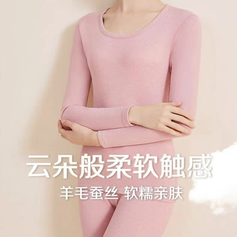 羊绒蚕丝保暖内衣圆领秋衣秋裤冬季情侣保暖套装K2455