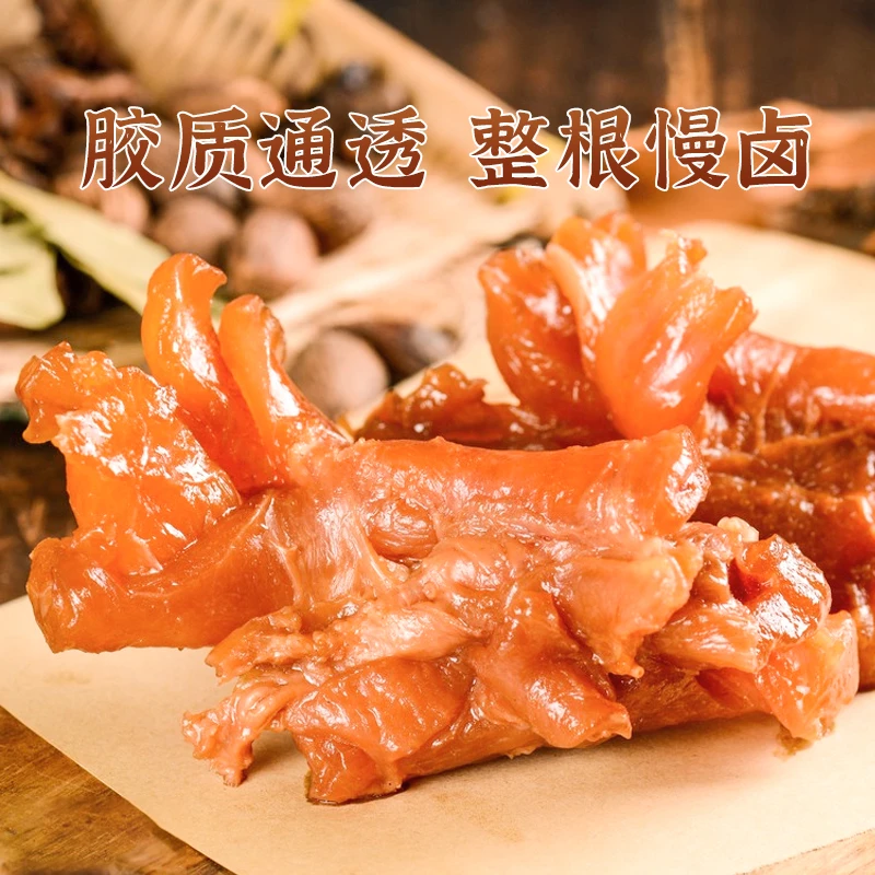 【草原汇香】内蒙古牛蹄筋150g*5袋Q弹筋道开袋即食（无试吃）