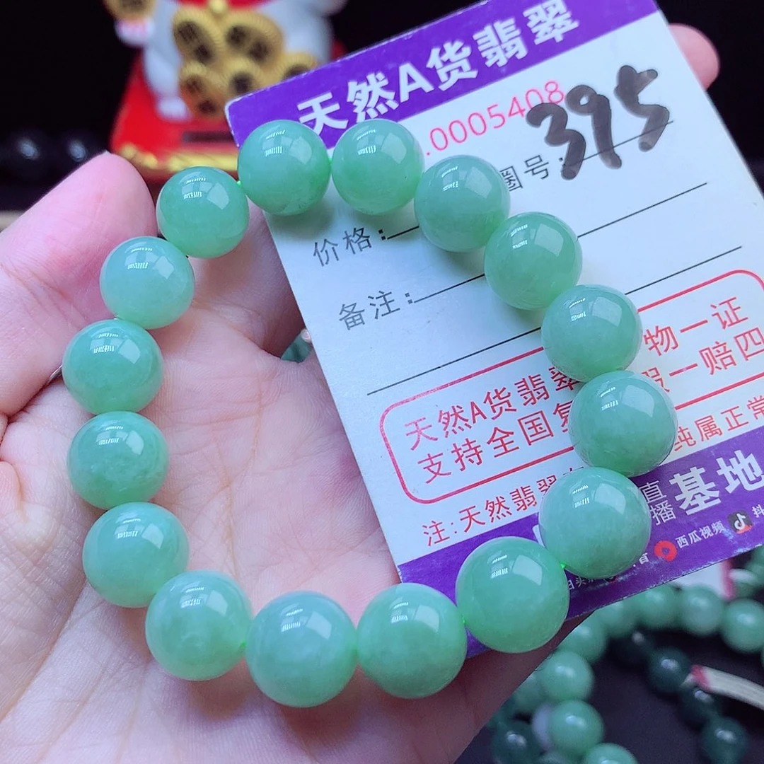 毛衣链未镶嵌翡翠13➕