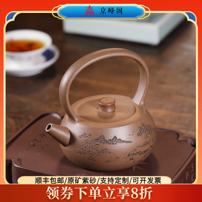 宜兴牛盖正宗紫砂壶原矿青段若水提梁壶纯手工泡茶壶功夫茶具