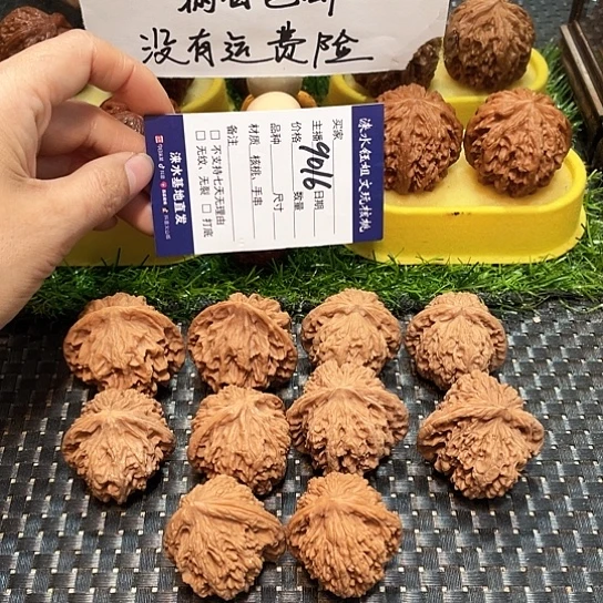 把件桃核核桃大礼包5对9016