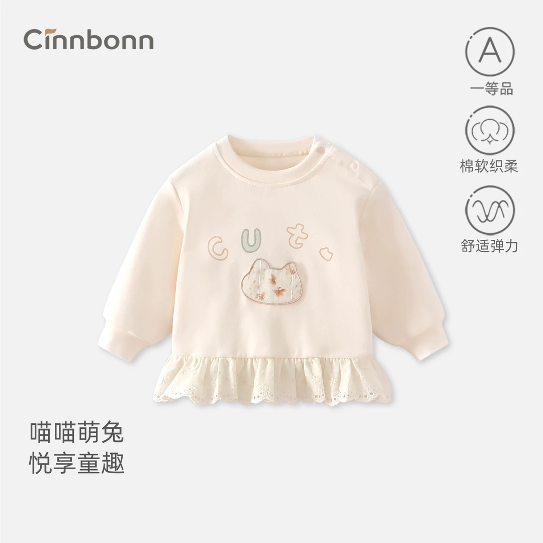 女童t恤春秋2025新款婴儿洋气秋季上衣女宝宝纯棉秋装长袖打底衫T