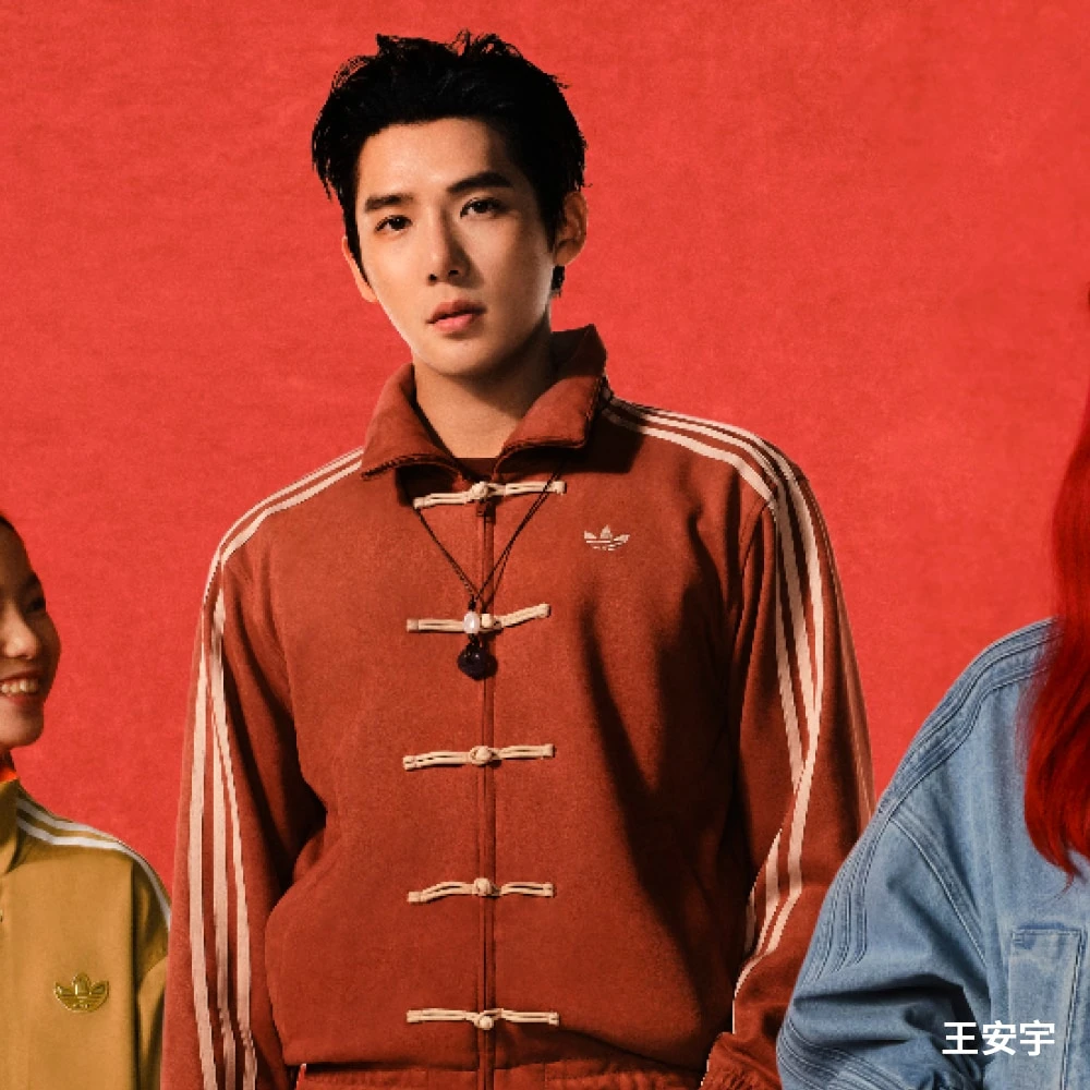 【创意谷AD专享】三叶草CNY新年款情侣新中式运动宽松外套JY8276