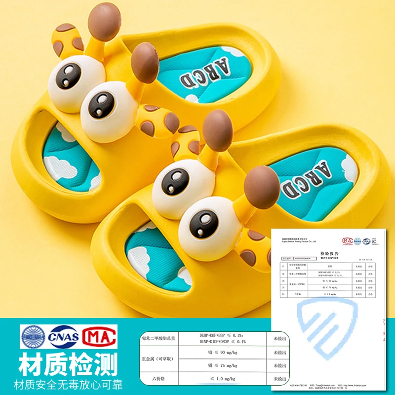 儿童拖鞋男2025新款外穿夏季防滑家居室内宝宝小男孩子女童凉拖鞋