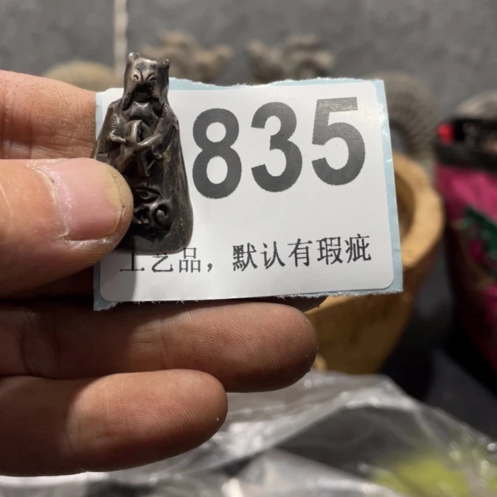 用***1陶知道啦知道啦知道咯