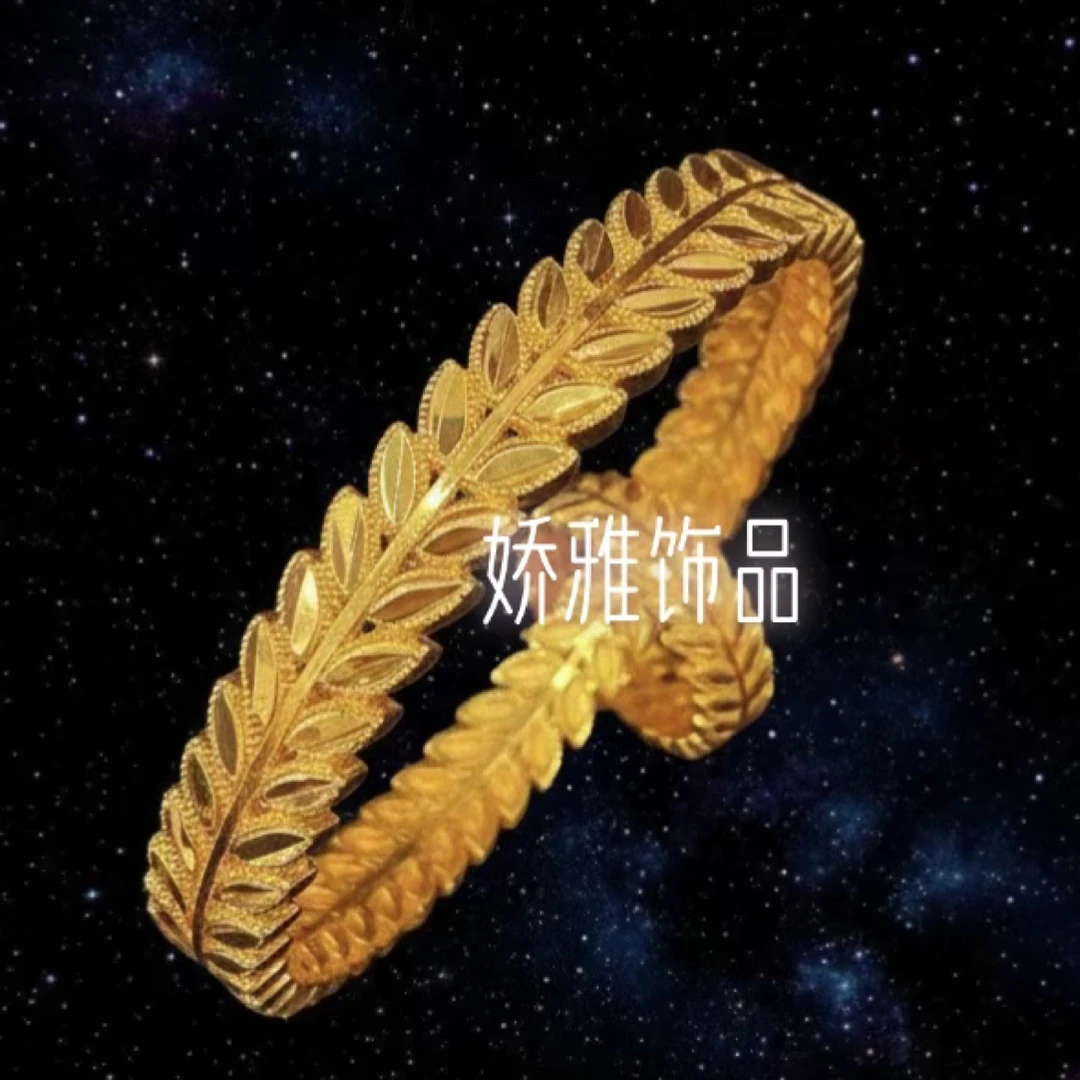 编织年丰时穗卡扣手镯送戒指