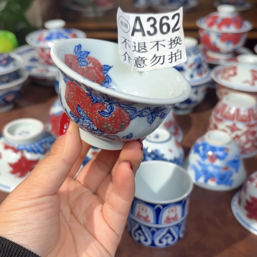 大瑕青花釉里红桃子小压手