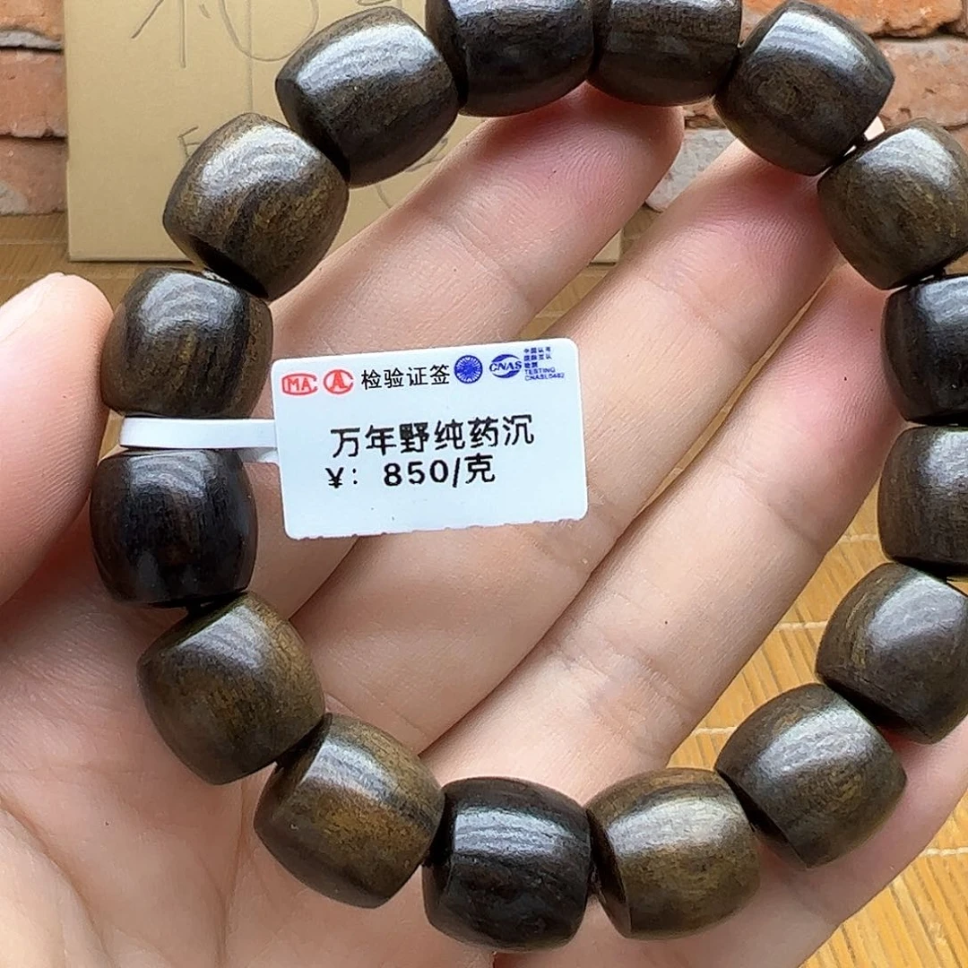 降真香手串/手链木质手串链接