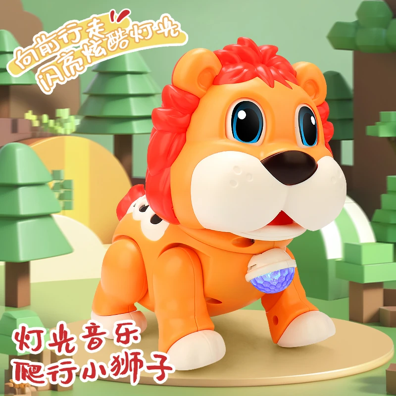 电动仿真小狮子自动行走宝宝学爬摇头好物益智礼物