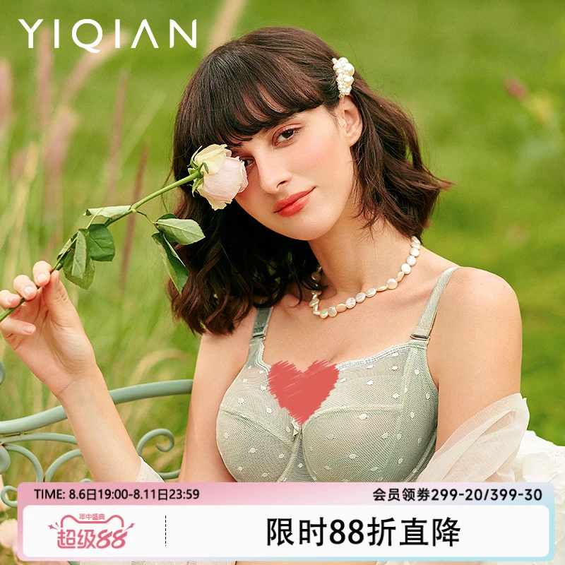 怡倩【沐夏芭蕾】流光风大胸显小内衣女薄款文胸聚拢收副乳大码文胸