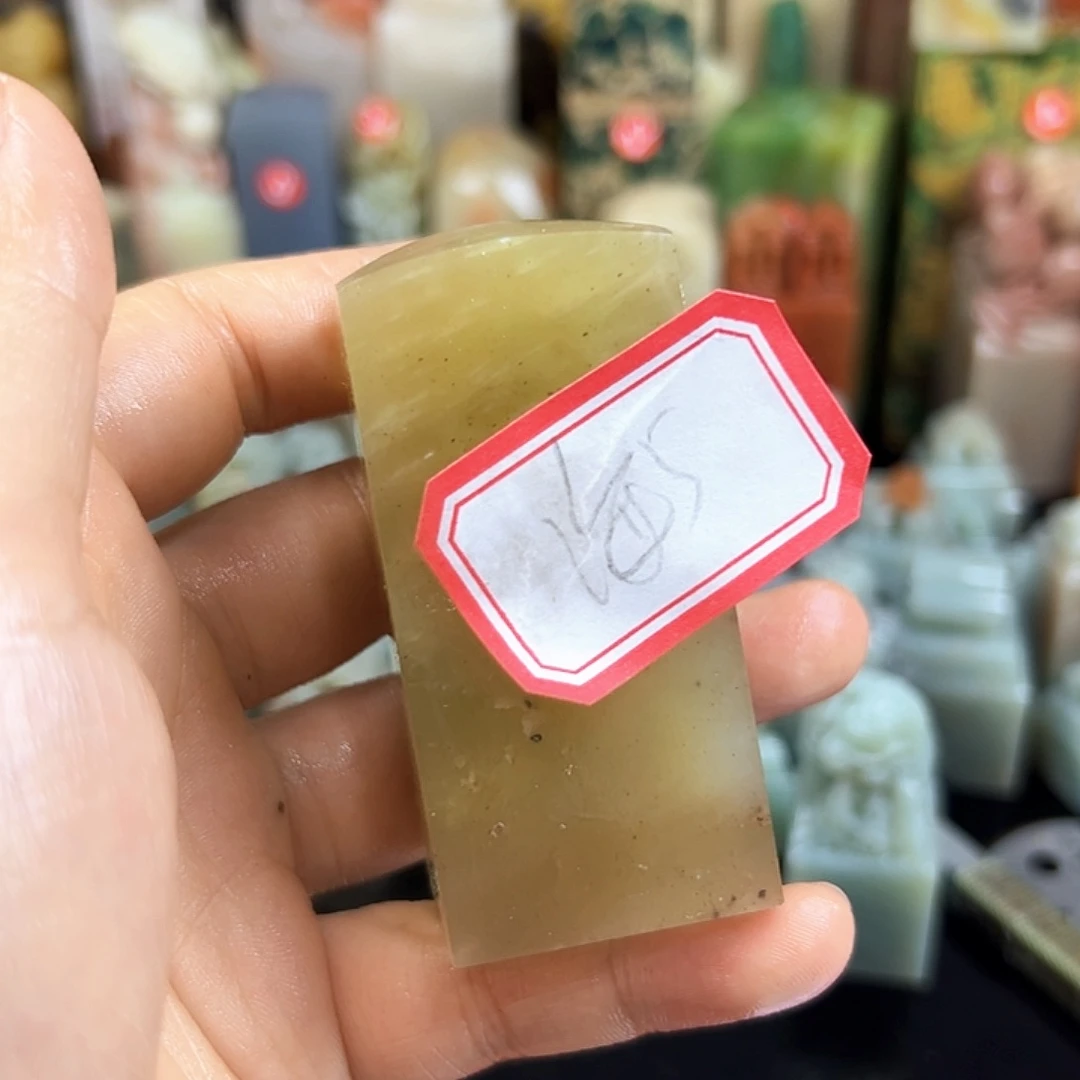 海***韵昌化石印石在家门口看到我