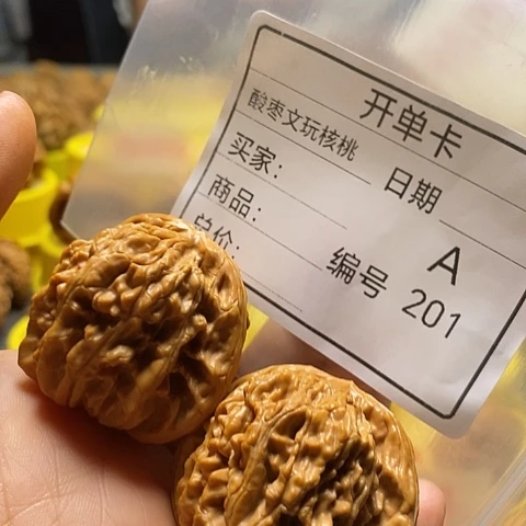 韩***峰把件桃核自产自销……