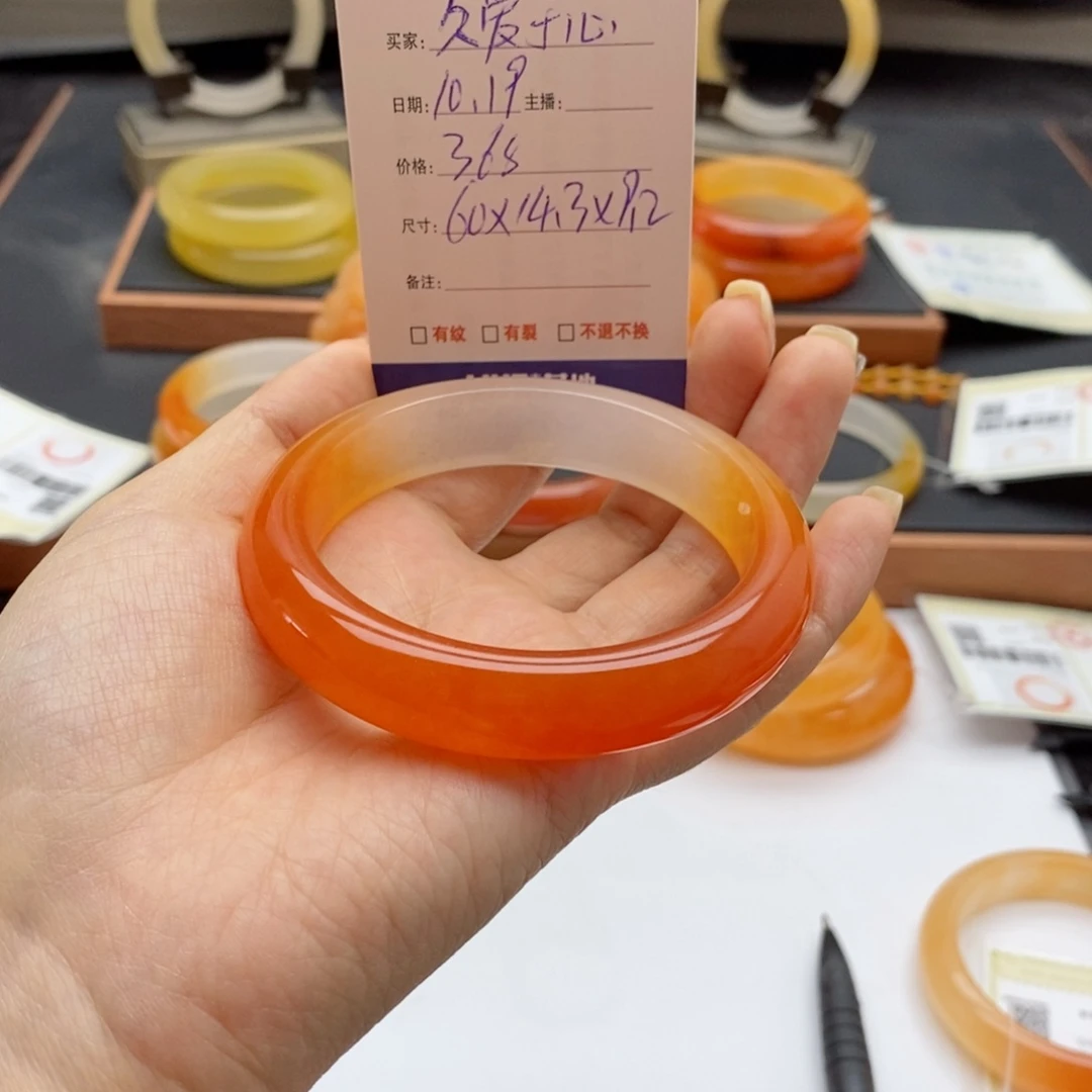 ঞ***࿐石英质玉（黄龙玉）未镶嵌手镯