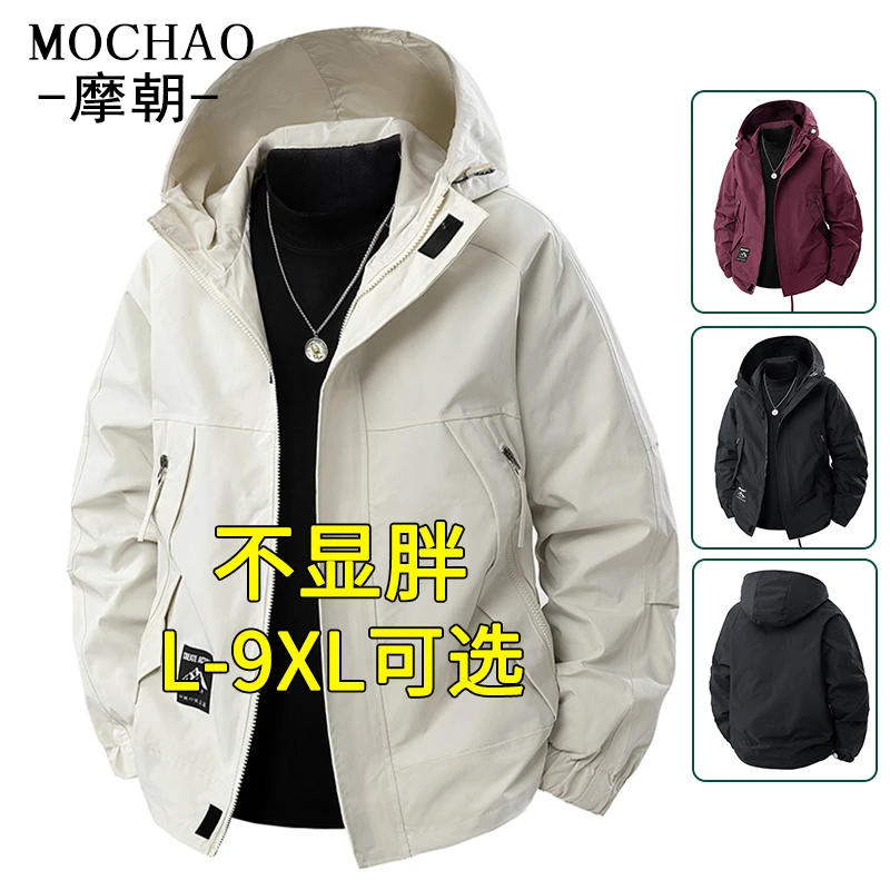 摩朝潮牌休闲男士外套帅气宽松春秋款连帽工装夹克百搭特大码上衣