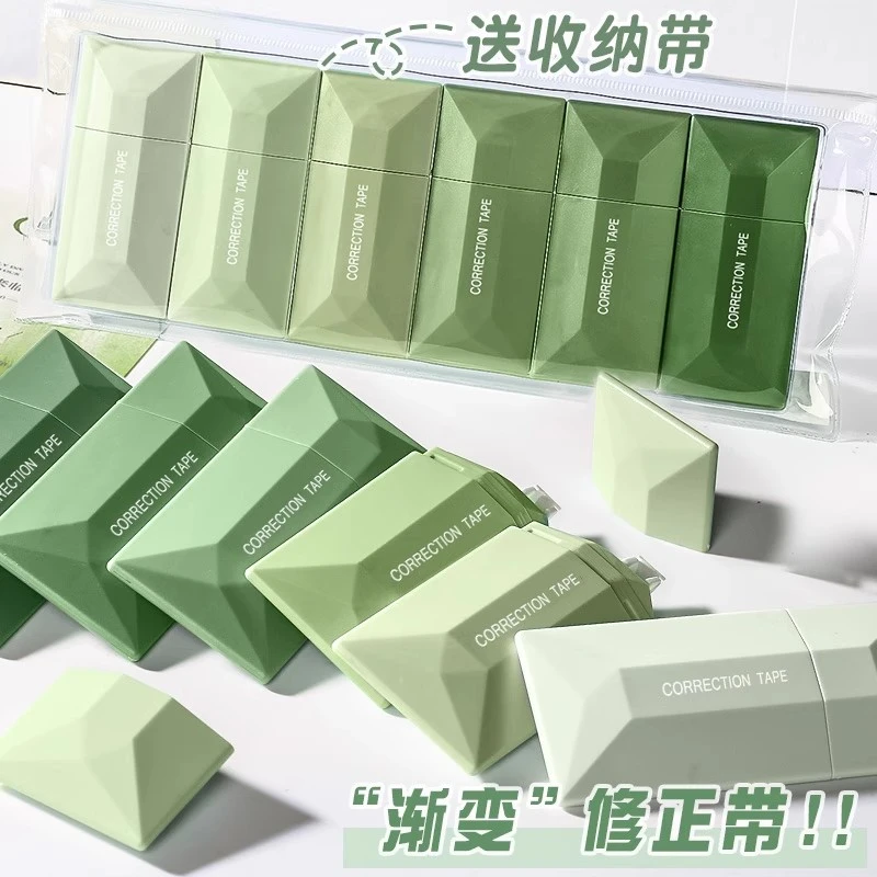 渐变色修正带高颜值学生用开学好物大容量实惠装顺滑静音涂改带