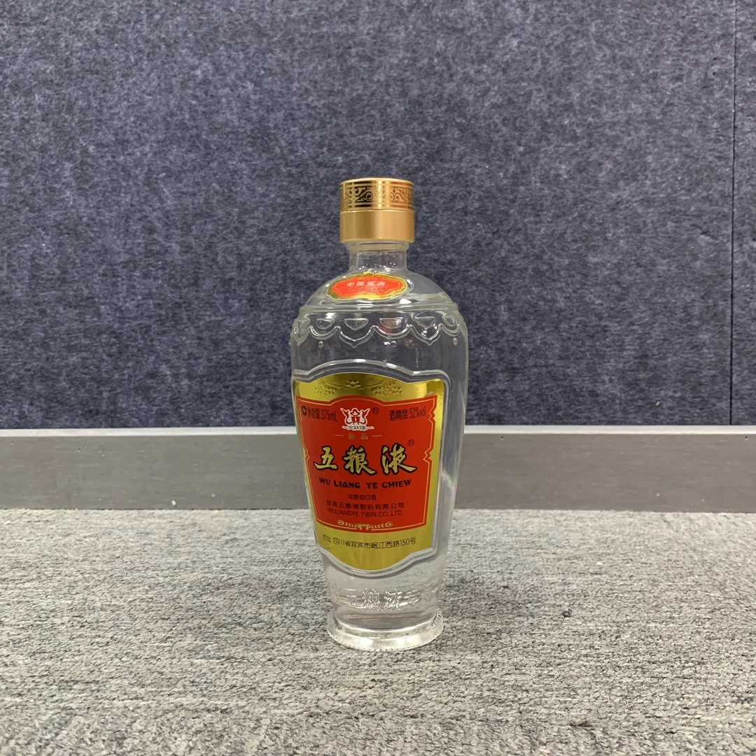 2015年五粮液交杯52度375ml1-M25BK008866-03