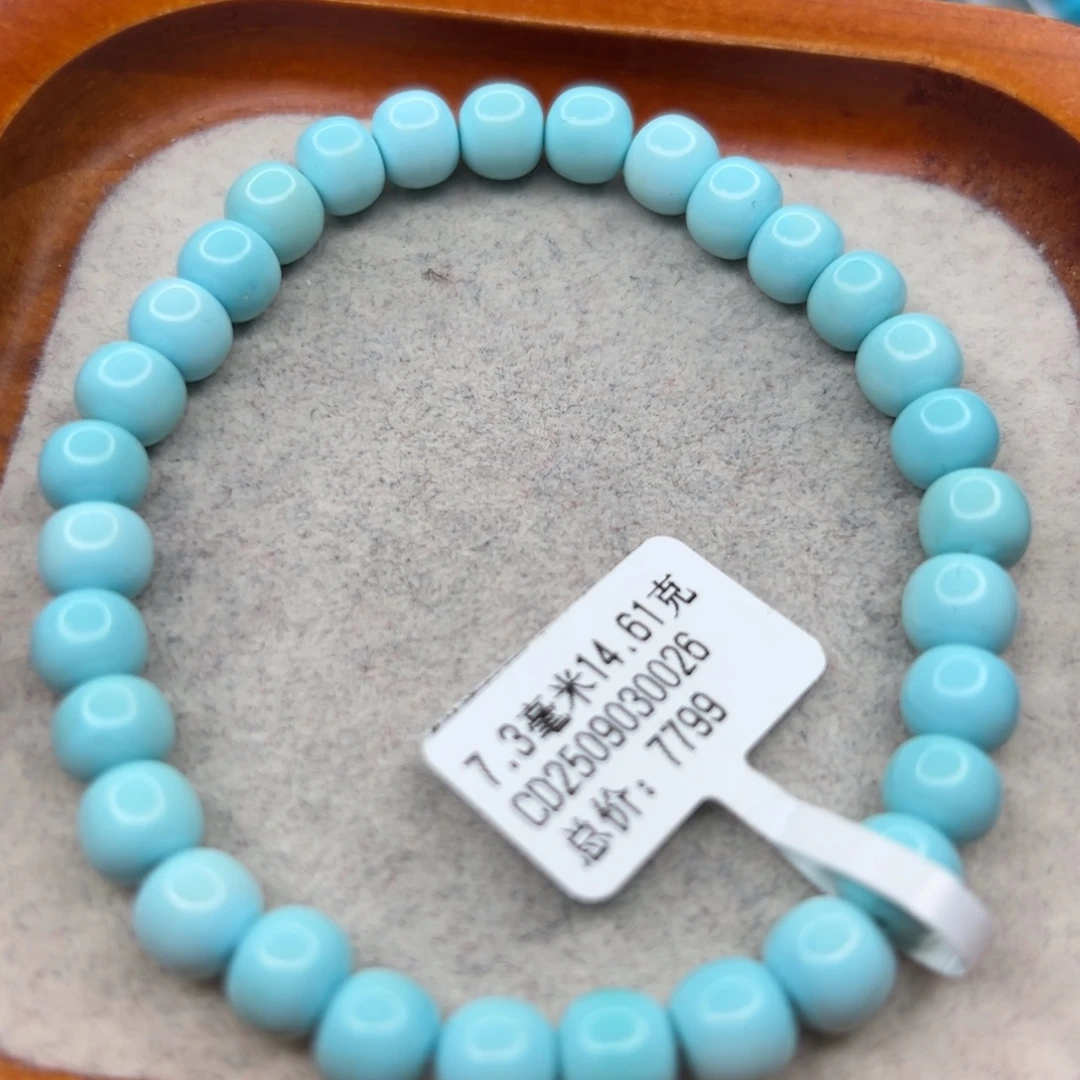 绿松石未镶嵌珠宝半成品