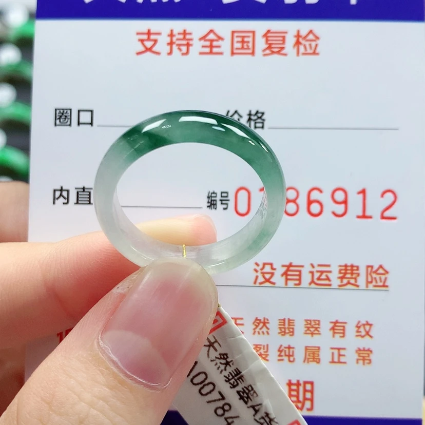 【闪购商品】翡翠戒指未镶嵌?***22号