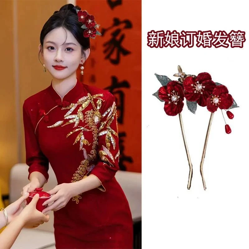 新娘盘头结婚订婚红色步摇流苏发簪高级感汉服旗袍发饰本命年头饰