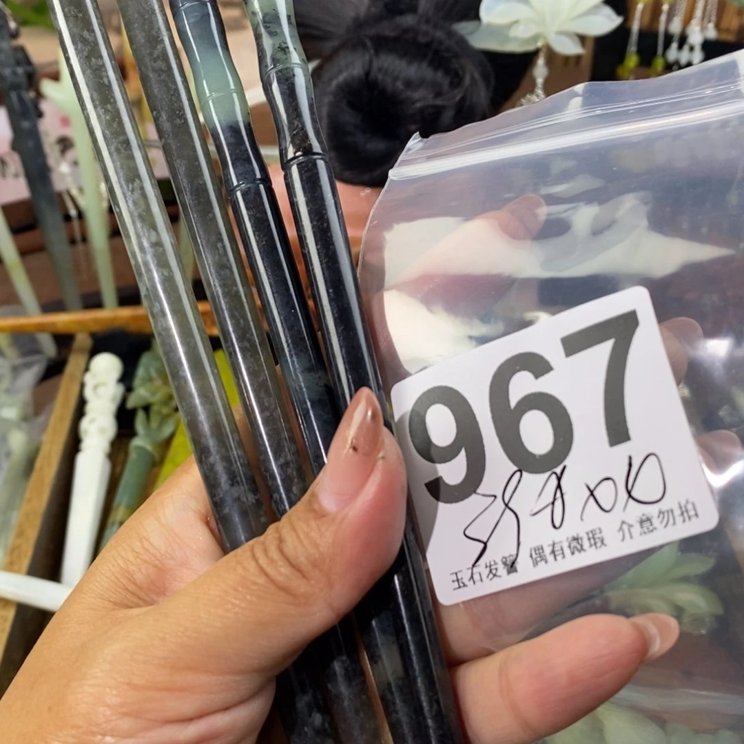 蛇纹石玉发饰未镶嵌