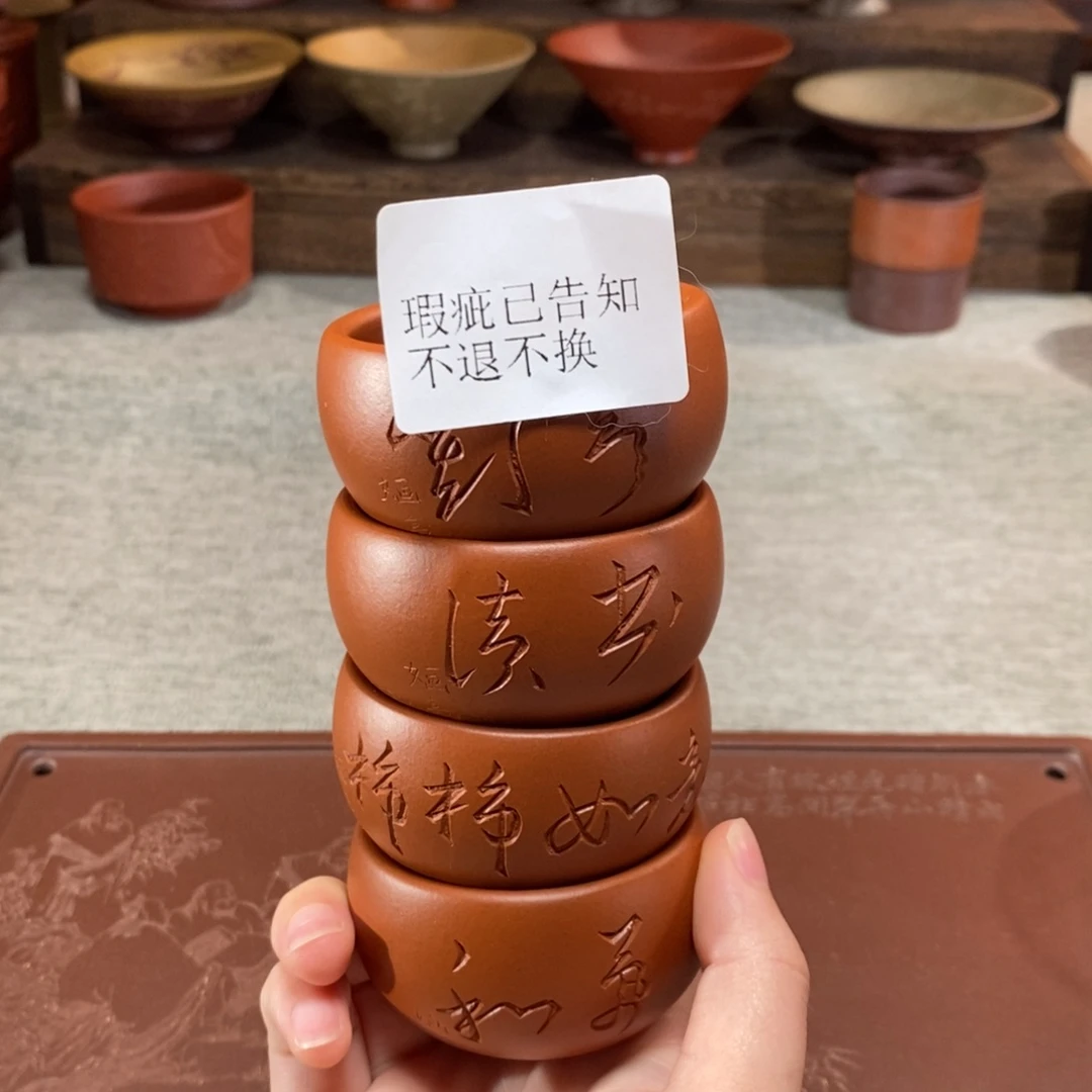 茶杯紫砂紫砂主人杯